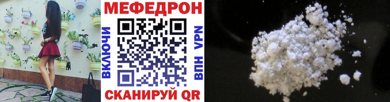 Купить Долинск Псилоцибиновые грибы Меф мяу мяу COCAIN ГАШ hydra зеркало Бошки Шишки
