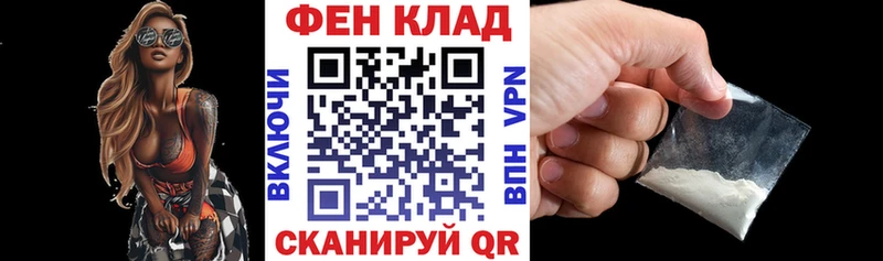 АМФ Розовый  купить наркотики цена  Долинск 