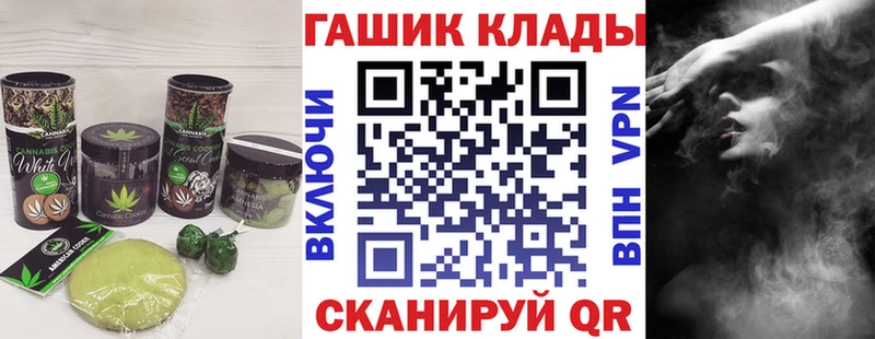 Еда ТГК марихуана Долинск