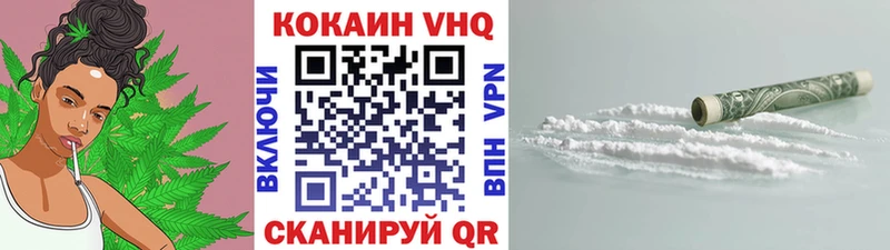 Cocaine 98%  продажа наркотиков  blacksprut ТОР  Долинск 