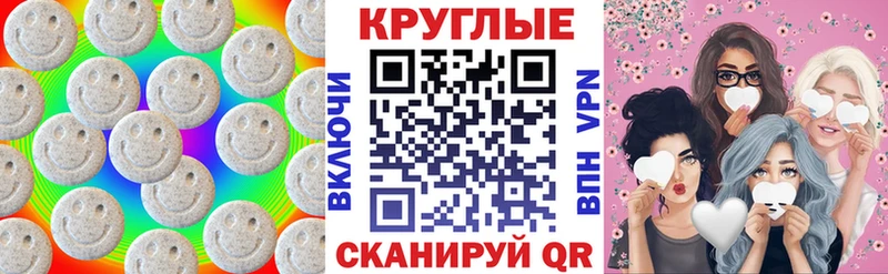наркотики  Долинск  Экстази 280мг 
