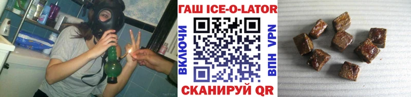 ГАШИШ убойный  Долинск 