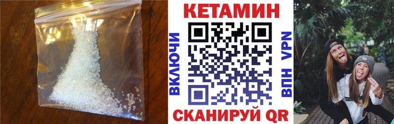 где можно купить   Долинск  КЕТАМИН ketamine 