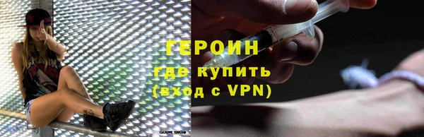 дурь Богородск