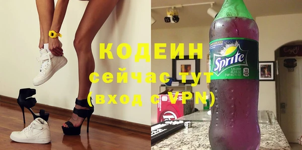 синтетический гашиш Богородицк