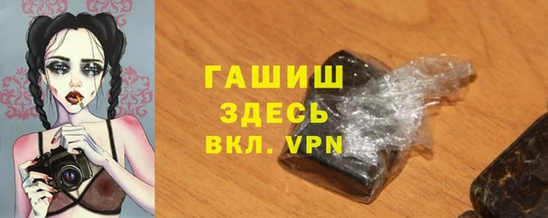 дурь Богородск