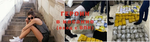 синтетический гашиш Богородицк