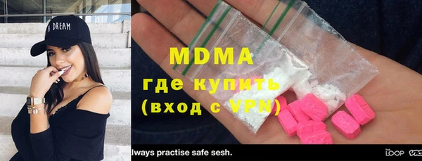 синтетический гашиш Богородицк