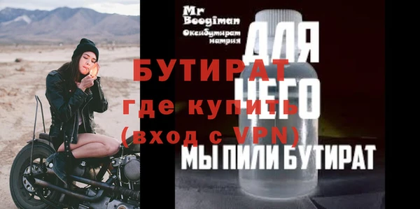 дживик Богданович