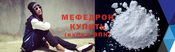 дурь Богородск