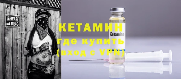 синтетический гашиш Богородицк