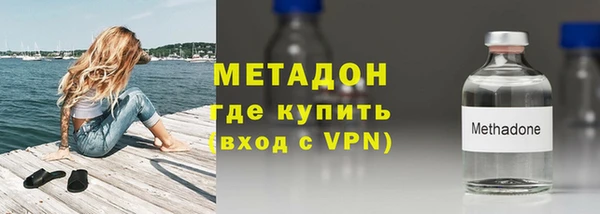 дурь Богородск
