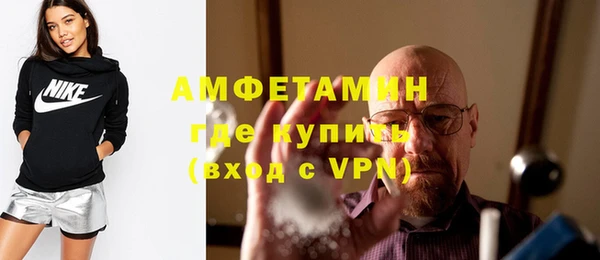 синтетический гашиш Богородицк