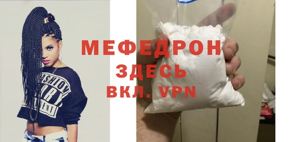 дурь Богородск