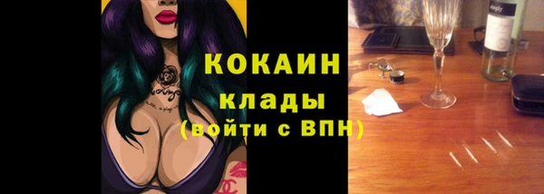 синтетический гашиш Богородицк