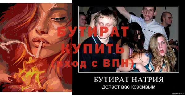 дурь Богородск