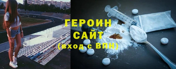 дурь Богородск
