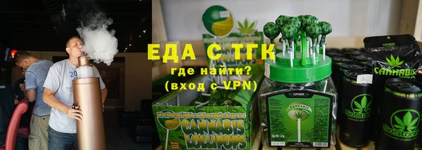 дурь Богородск