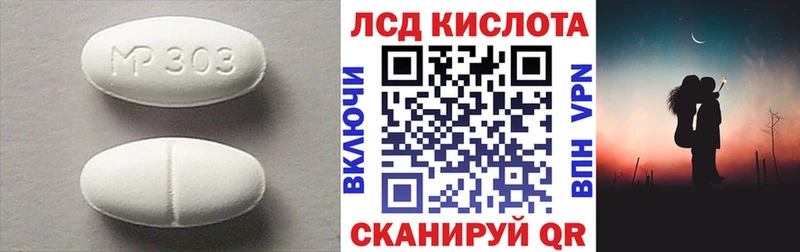 LSD-25 экстази кислота  omg вход  Долинск 