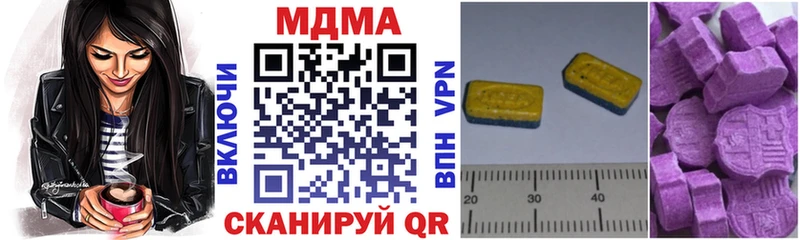 МДМА crystal  хочу   MEGA вход  Долинск 