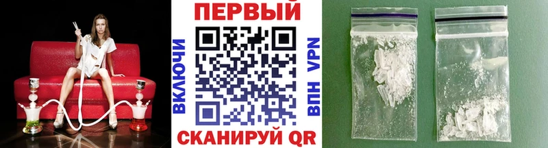 Первитин мет  Долинск 