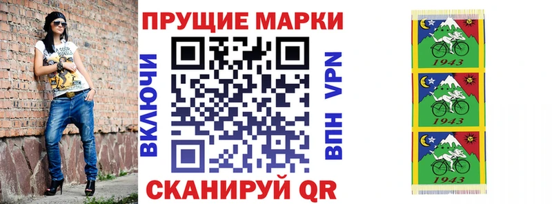 Марки N-bome 1500мкг  ОМГ ОМГ зеркало  Долинск 