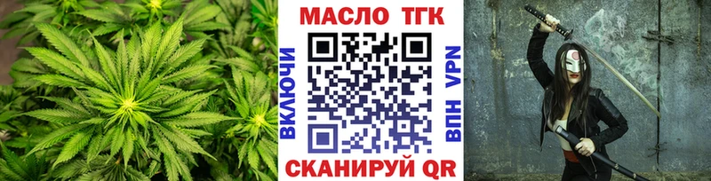 Дистиллят ТГК вейп  гидра как войти  Долинск 